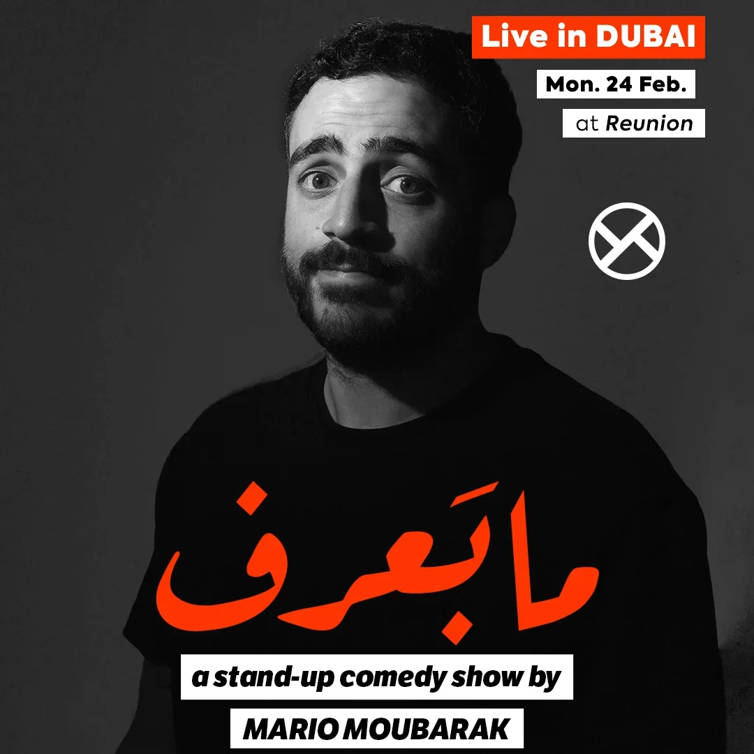 Ma Baaref by Mario Moubarak - Late Show