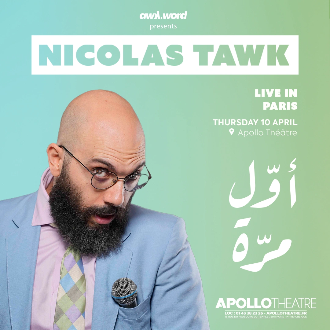 Awwal Marra by Nicolas Tawk