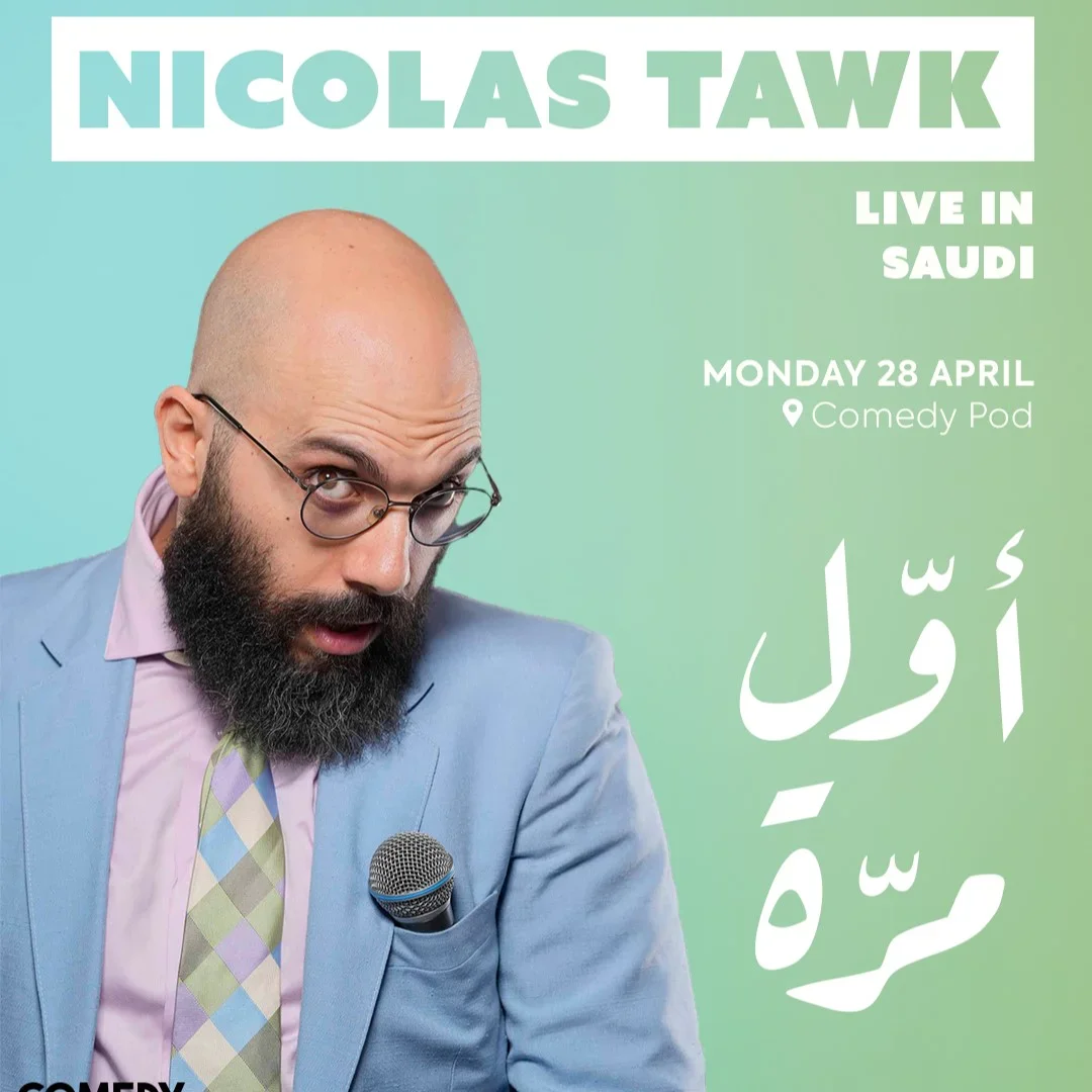 Awal Marra by Nicolas Tawk