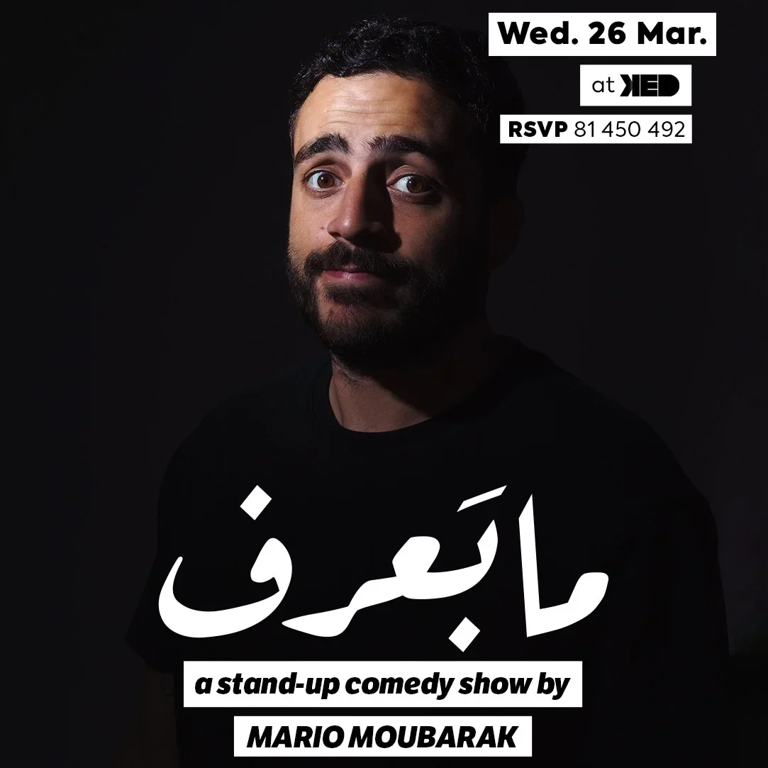 Ma Baaref by Mario Moubarak