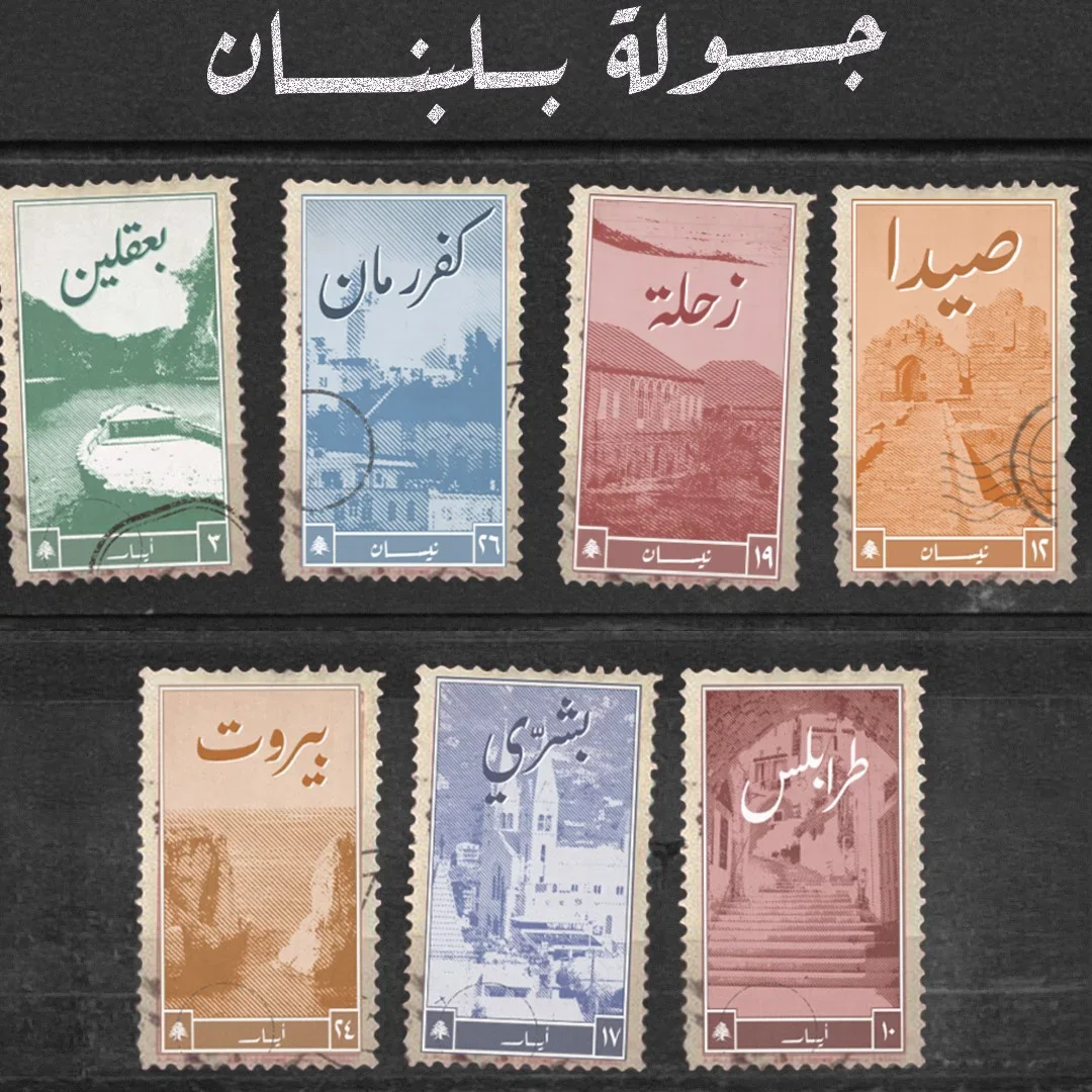 awk.word Live in Tripoli