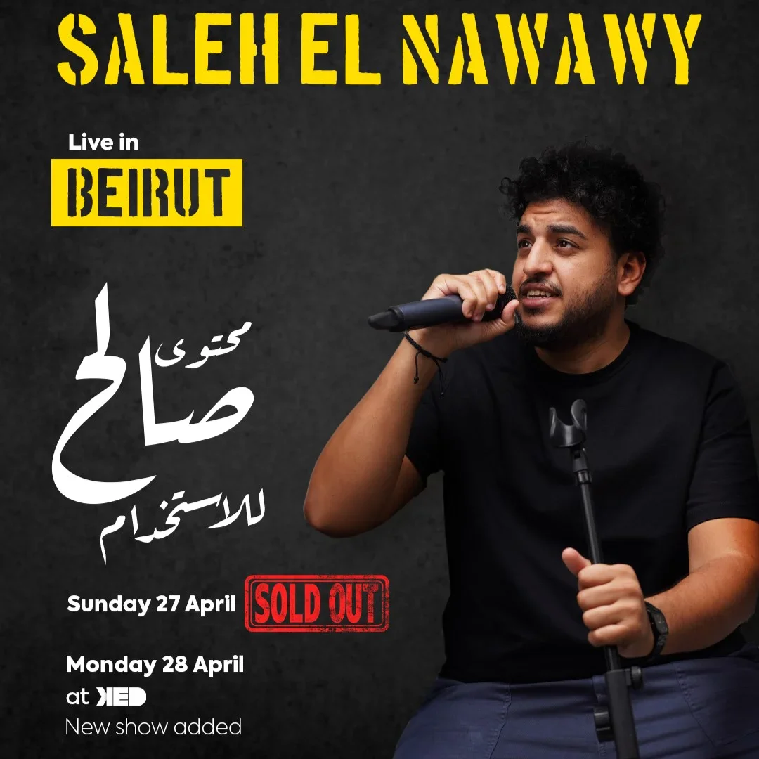 Stand up Comedy Special by Saleh El Nawawy
