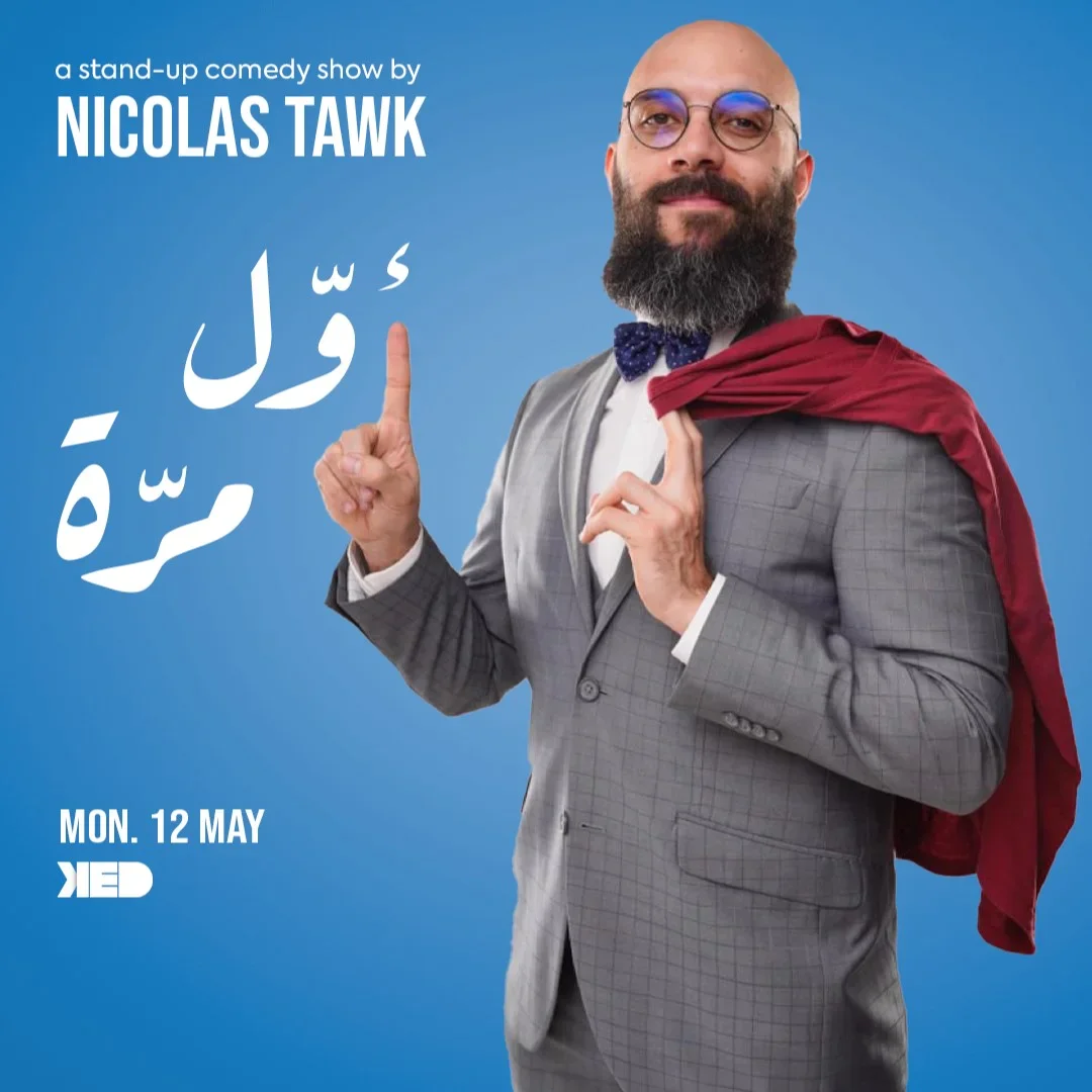 Awal Marra by Nicolas Tawk 