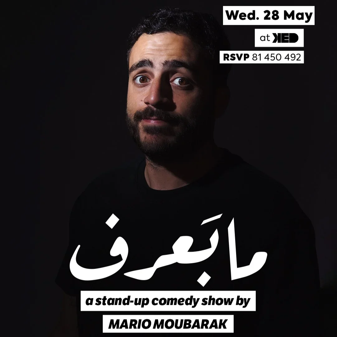 Ma Baaref by Mario Moubarak