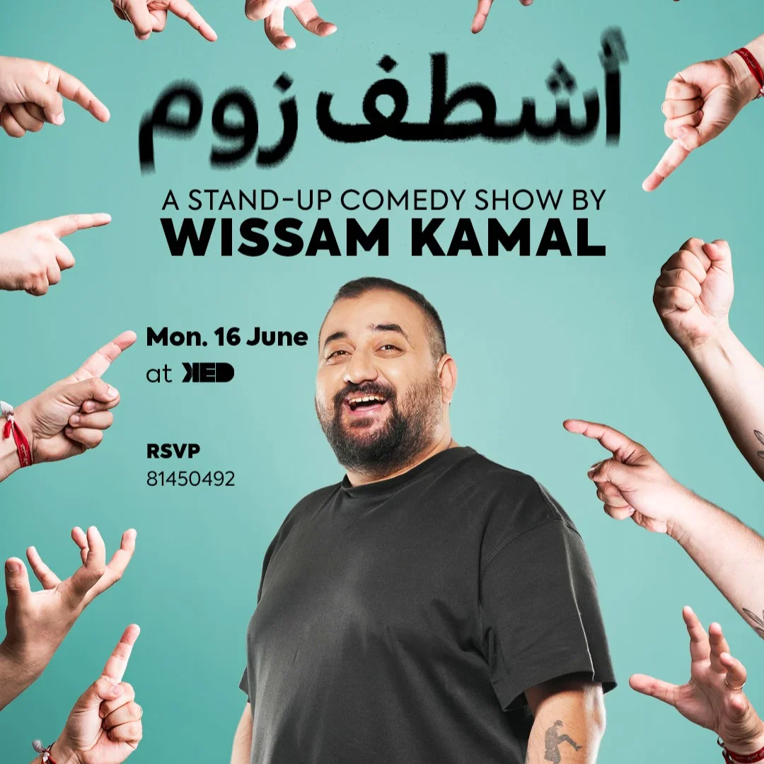 Ashtaf Zoum by Wissam Kamal