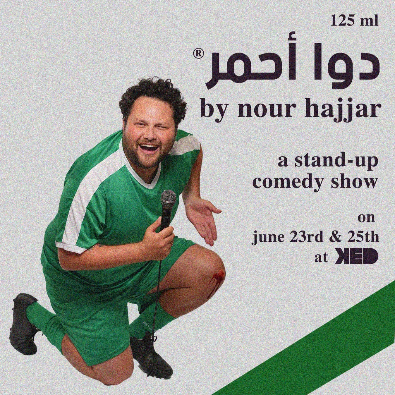 Dawa Ahmar by Nour Hajjar