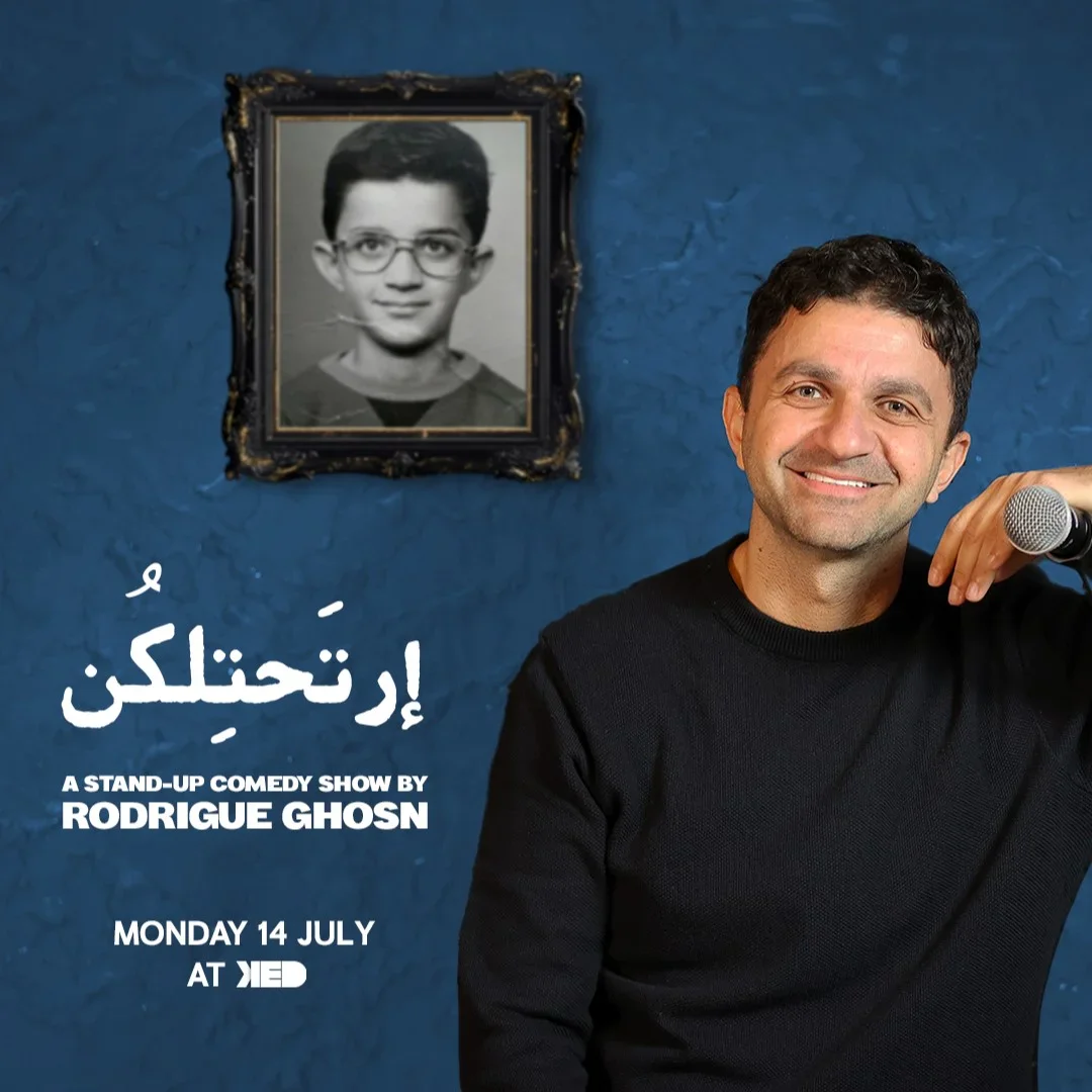 Rta7telkon by Rodrigue Ghosn