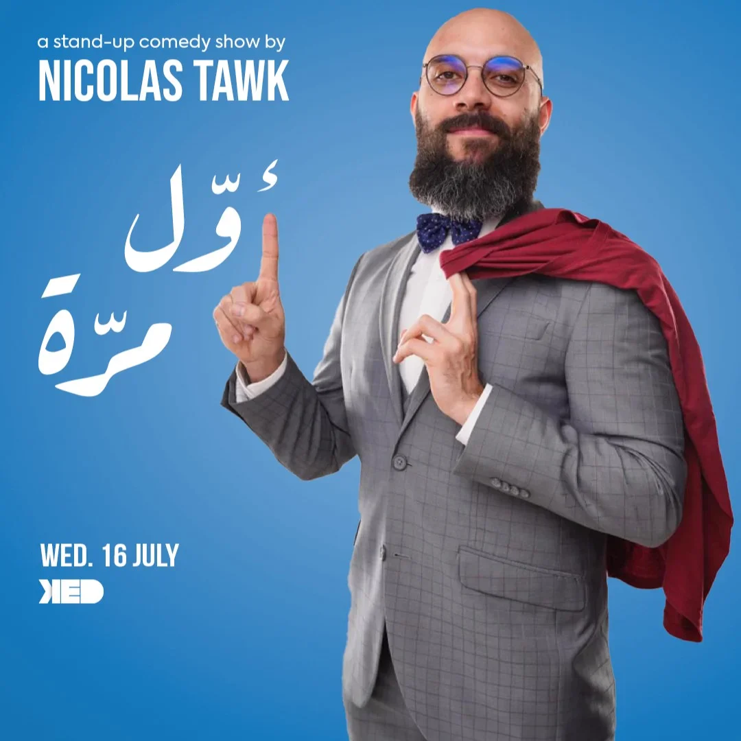 Awal Marra by Nicolas Tawk 