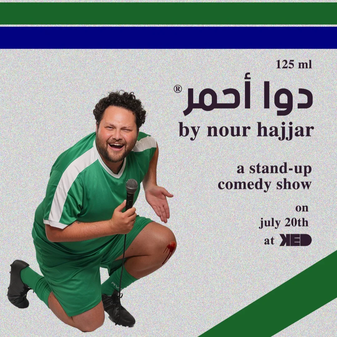 Dawa Ahmar by Nour Hajjar