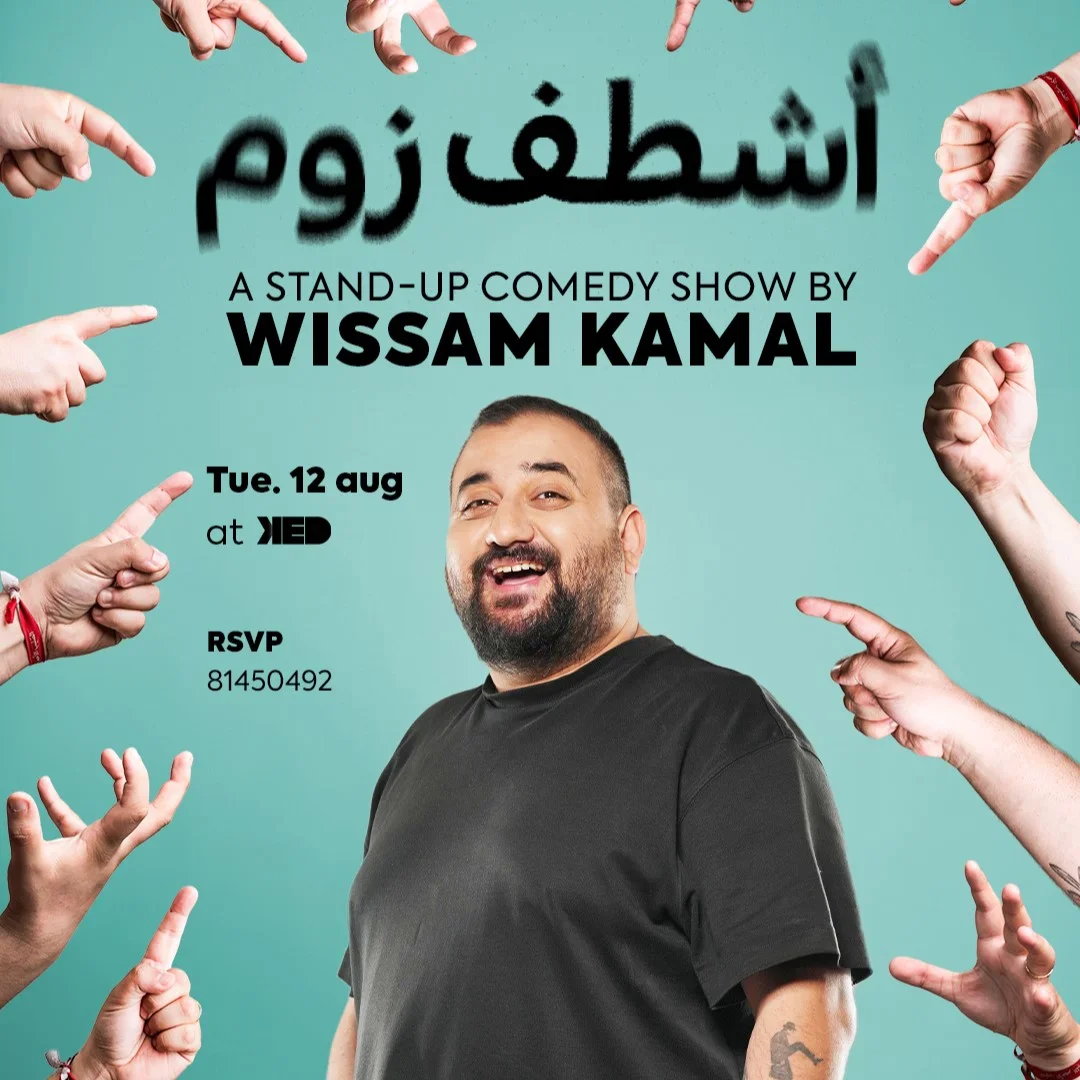 Ashtaf Zoum by Wissam Kamal 