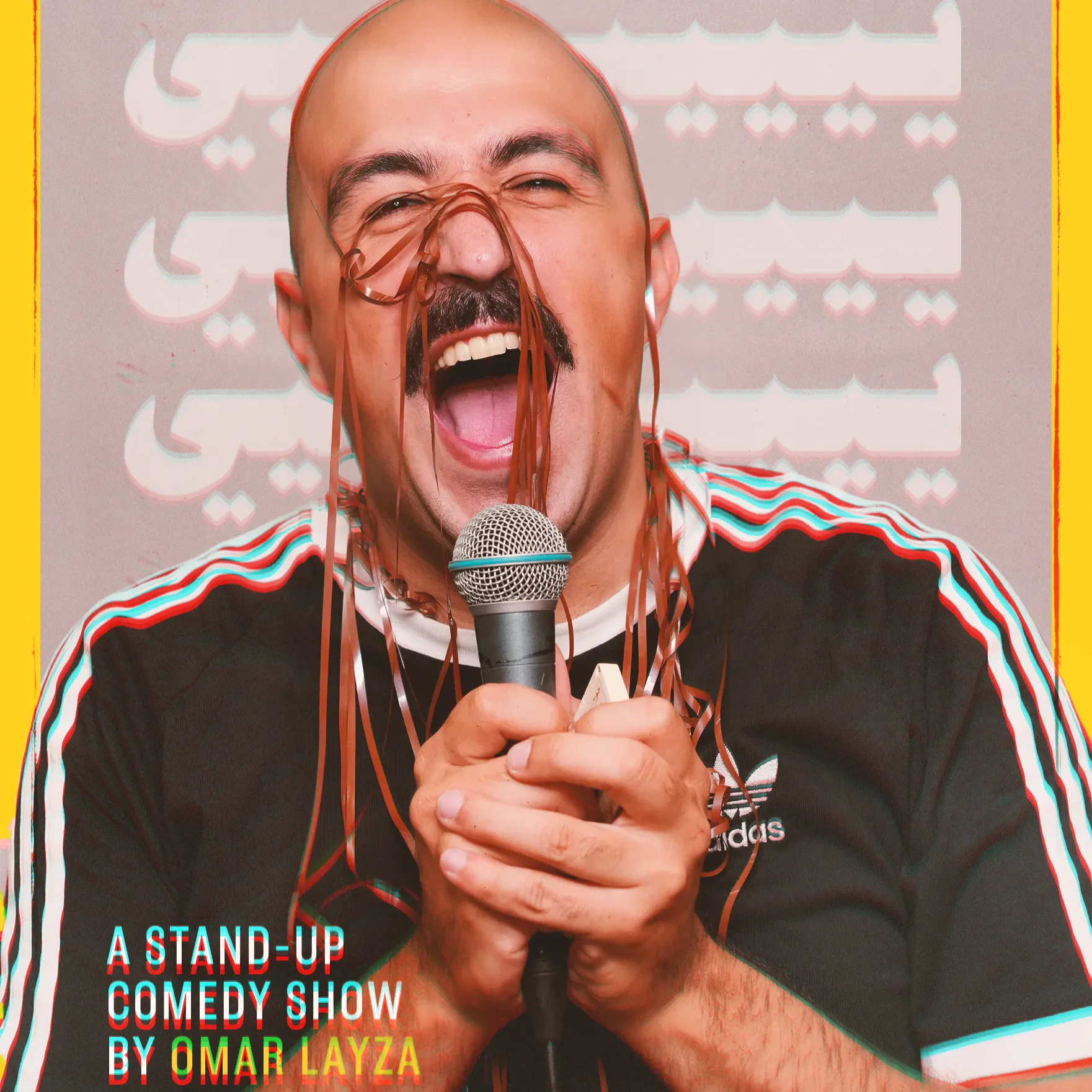 Ya Wayle By Omar Layza