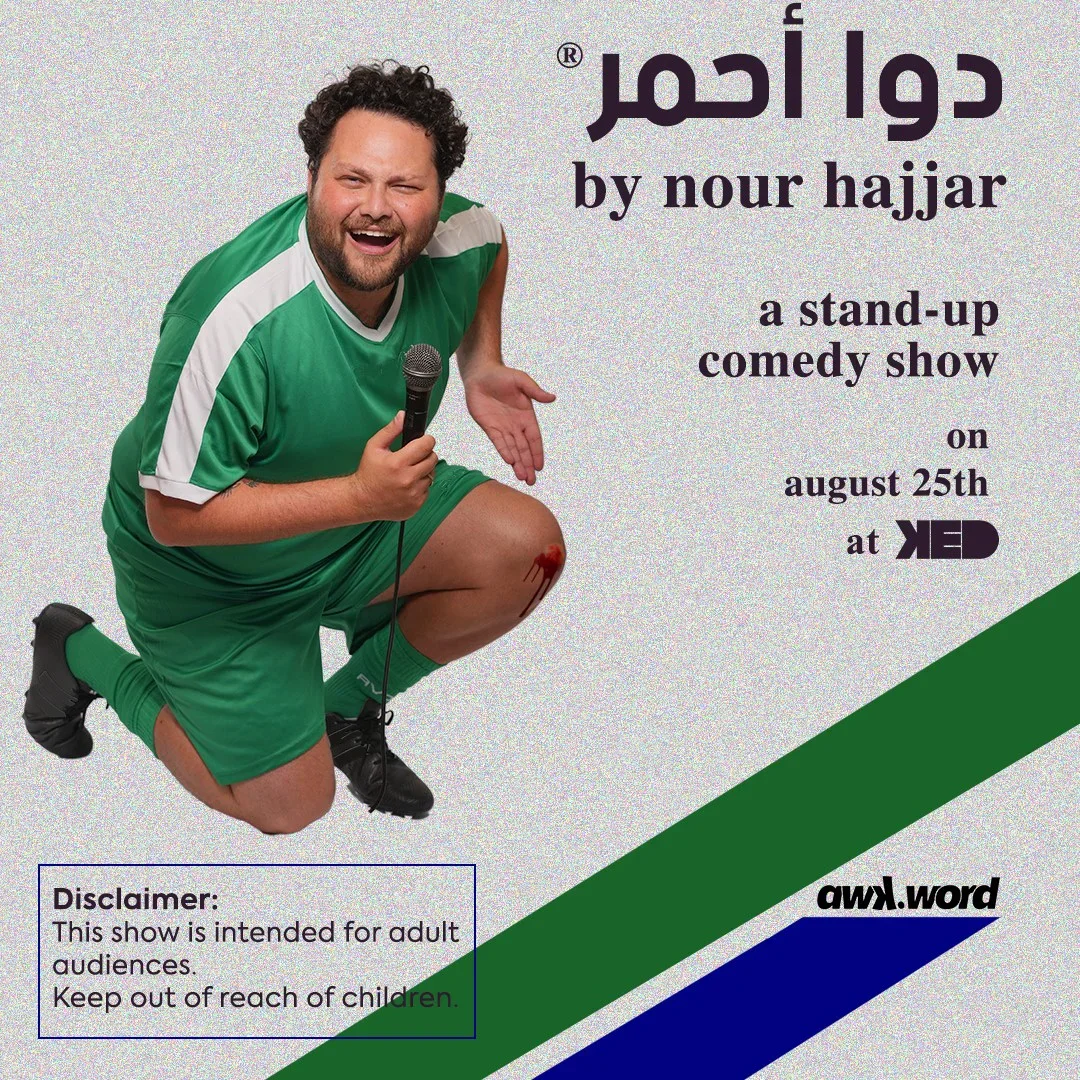 Dawa Ahmar by Nour Hajjar