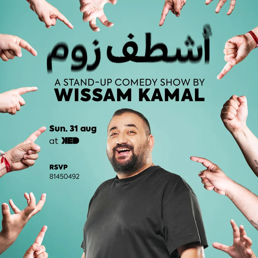 Ashtaf Zoum by Wissam Kamal 