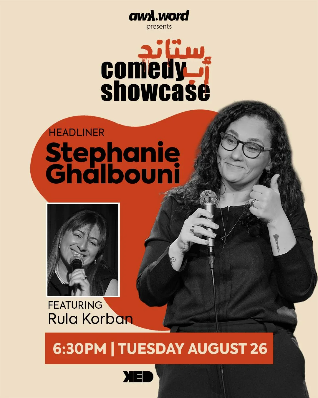 Stephanie Ghalbouni's Headline