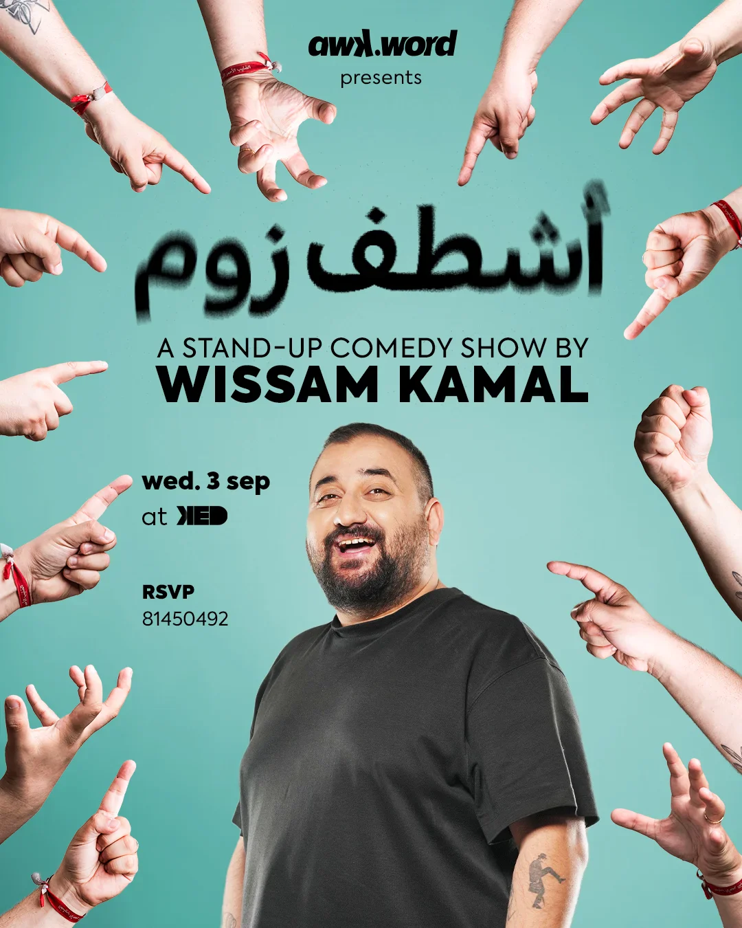 Ashtaf Zoum by Wissam Kamal 
