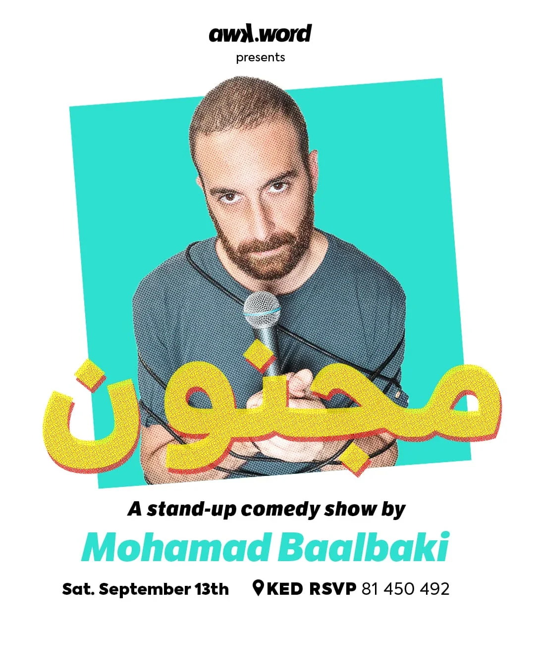 Majnoun by Mohamad Baalbaki