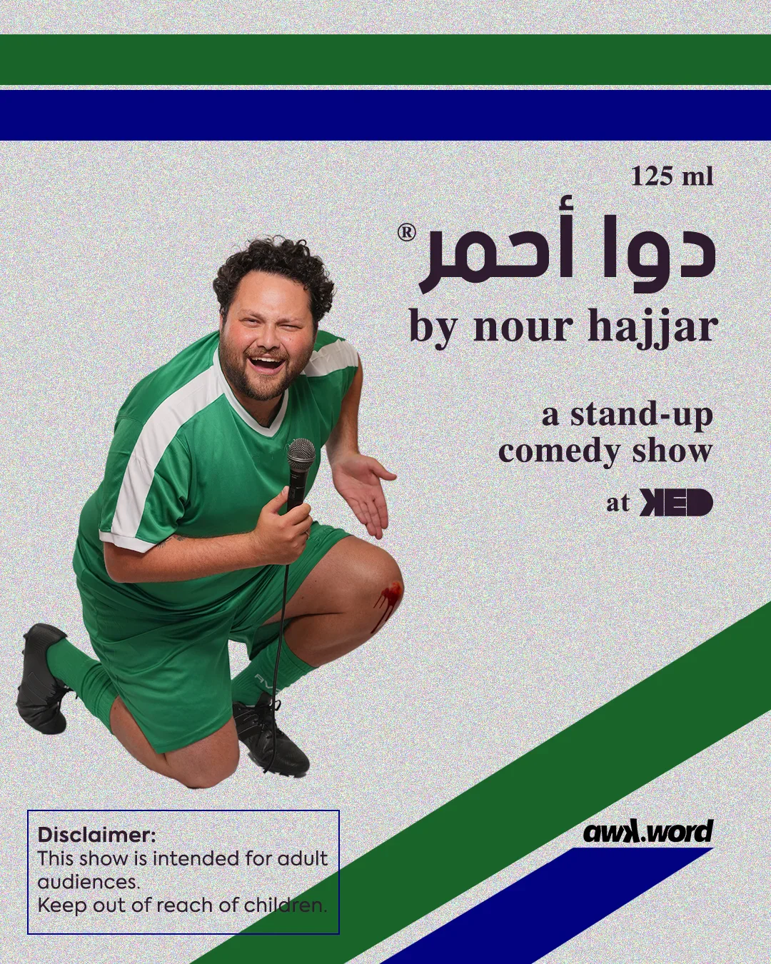 Dawa Ahmar by Nour Hajjar