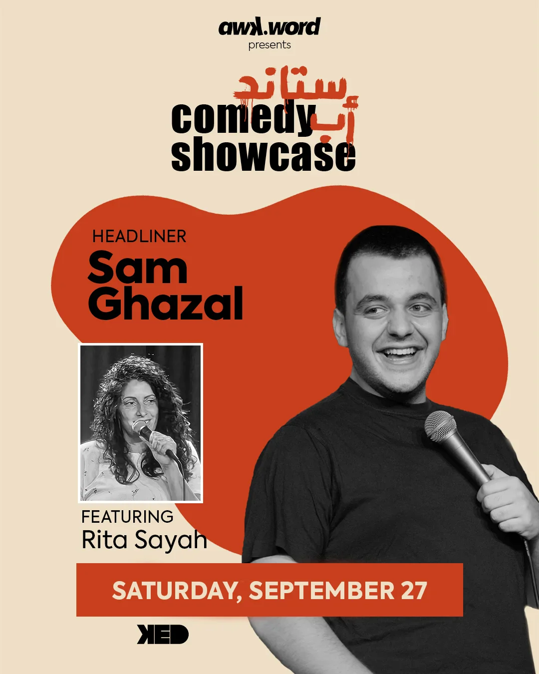 Sam Ghazal's Headline