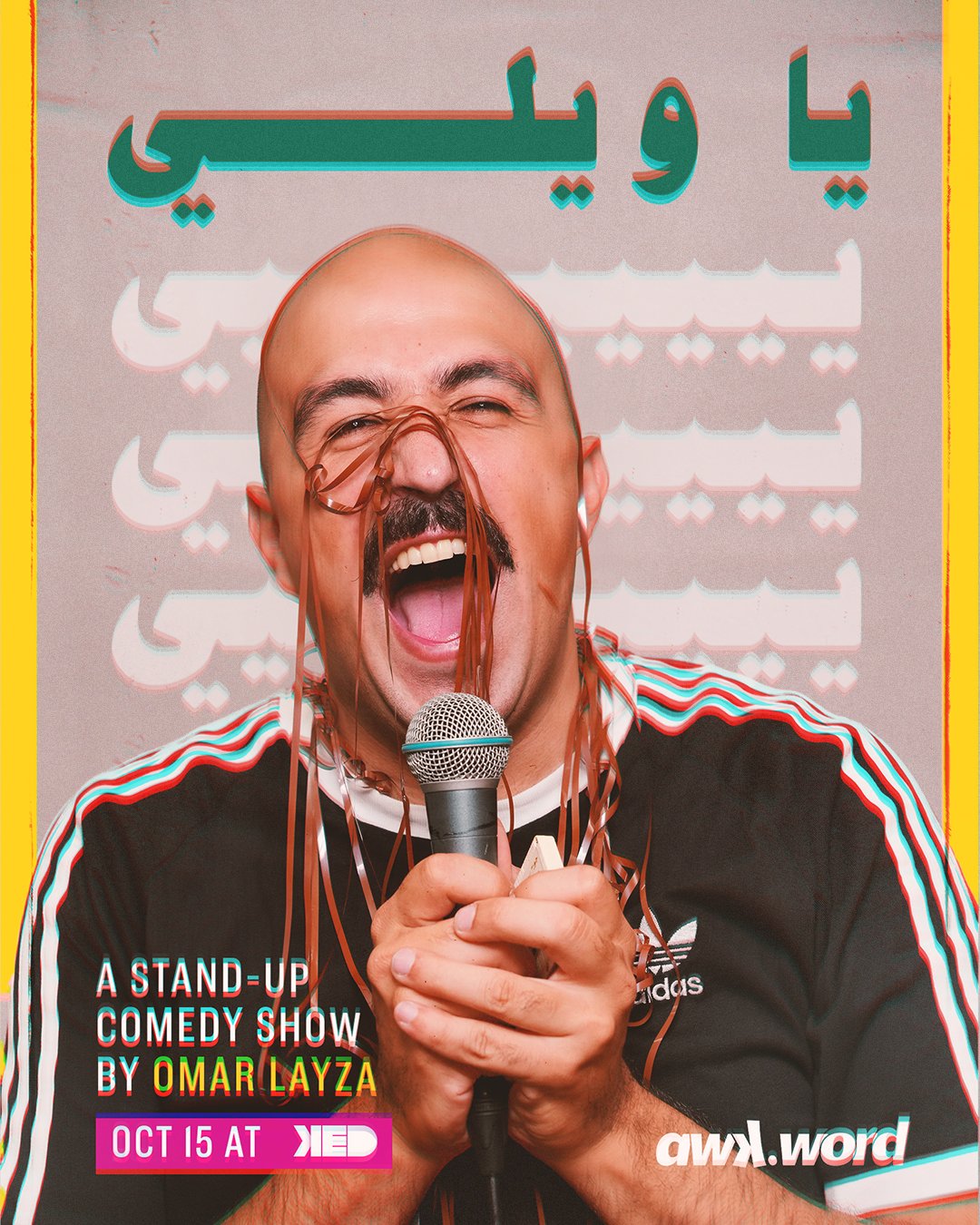 Ya Wayle By Omar Layza