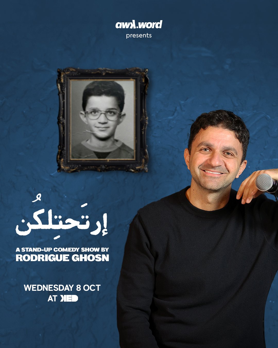 Rta7telkon by Rodrigue Ghosn