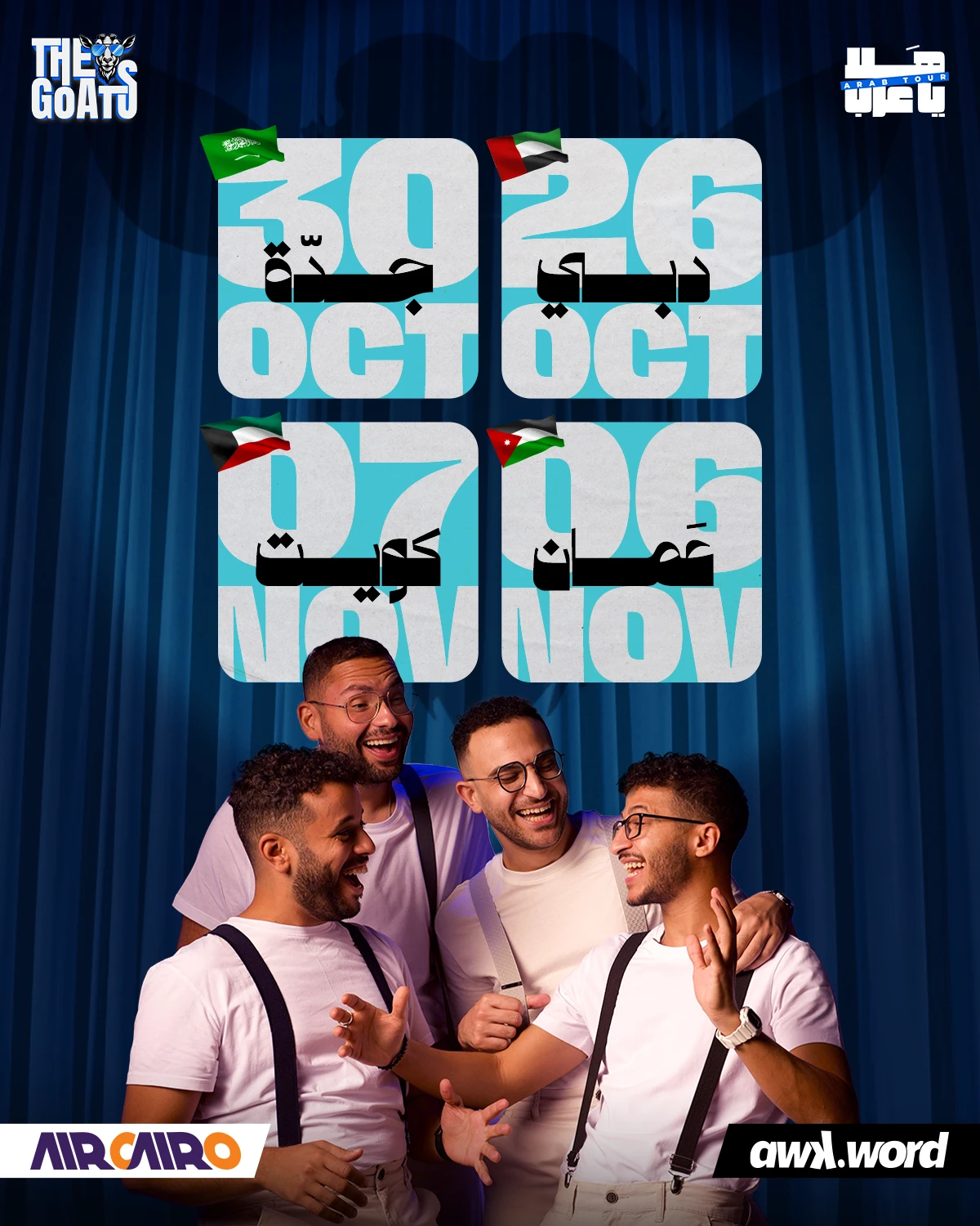 The Goats live in Dubai - LATE SHOW