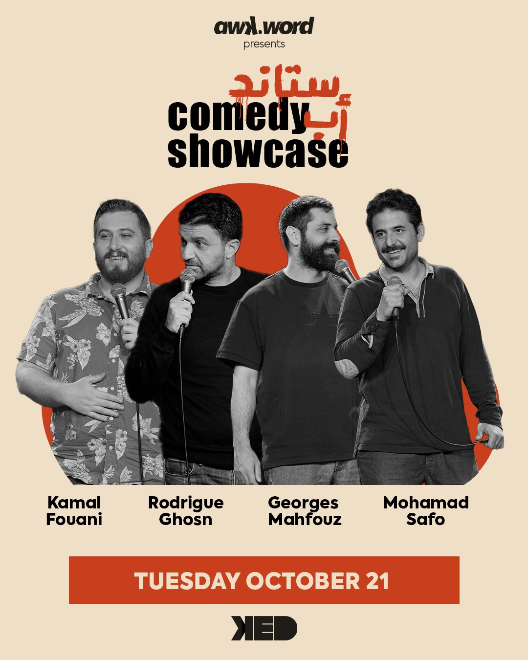 stand-up comedy showcase