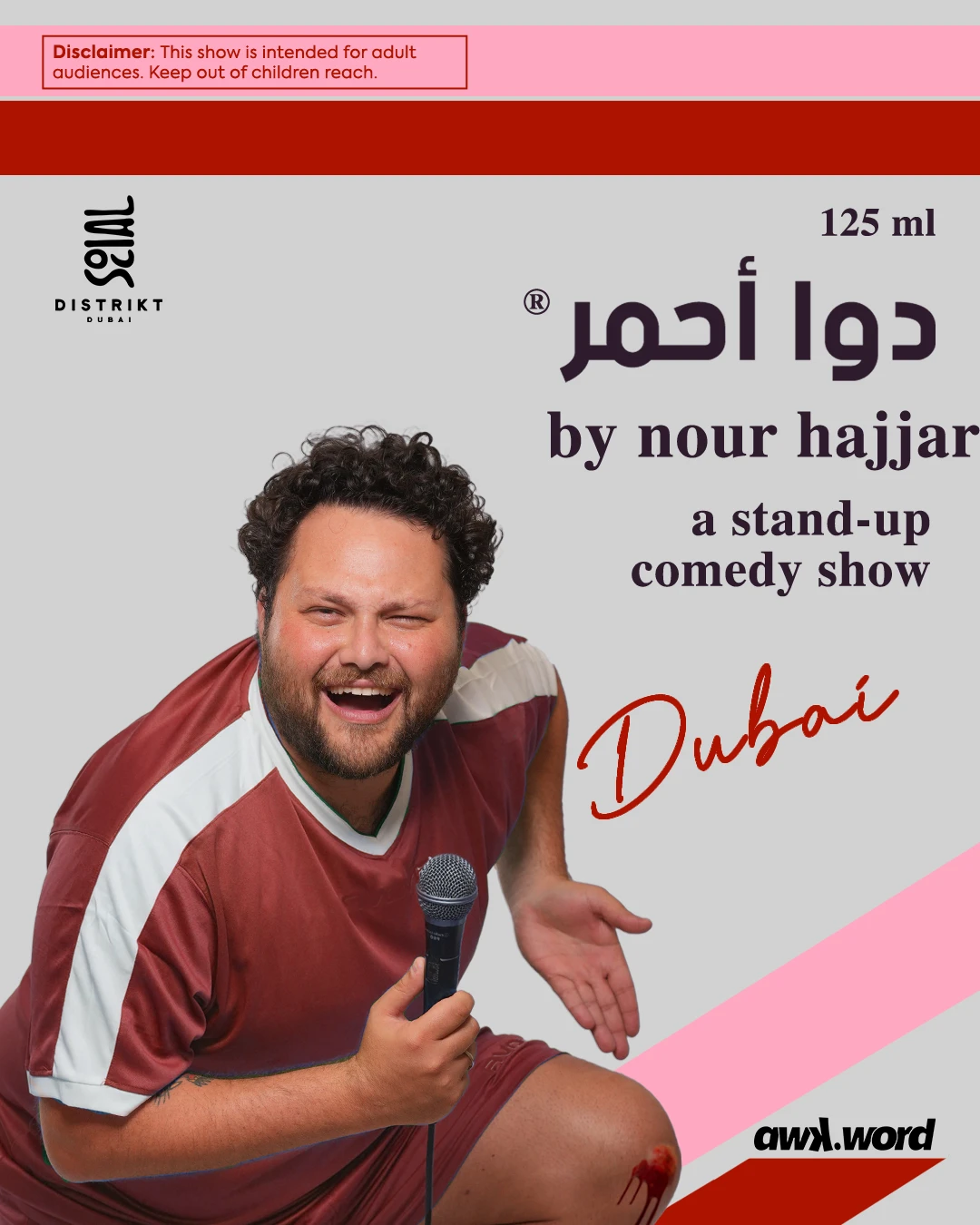 Nour Hajjar live in Dubai - 23 NOV - LATE SHOW