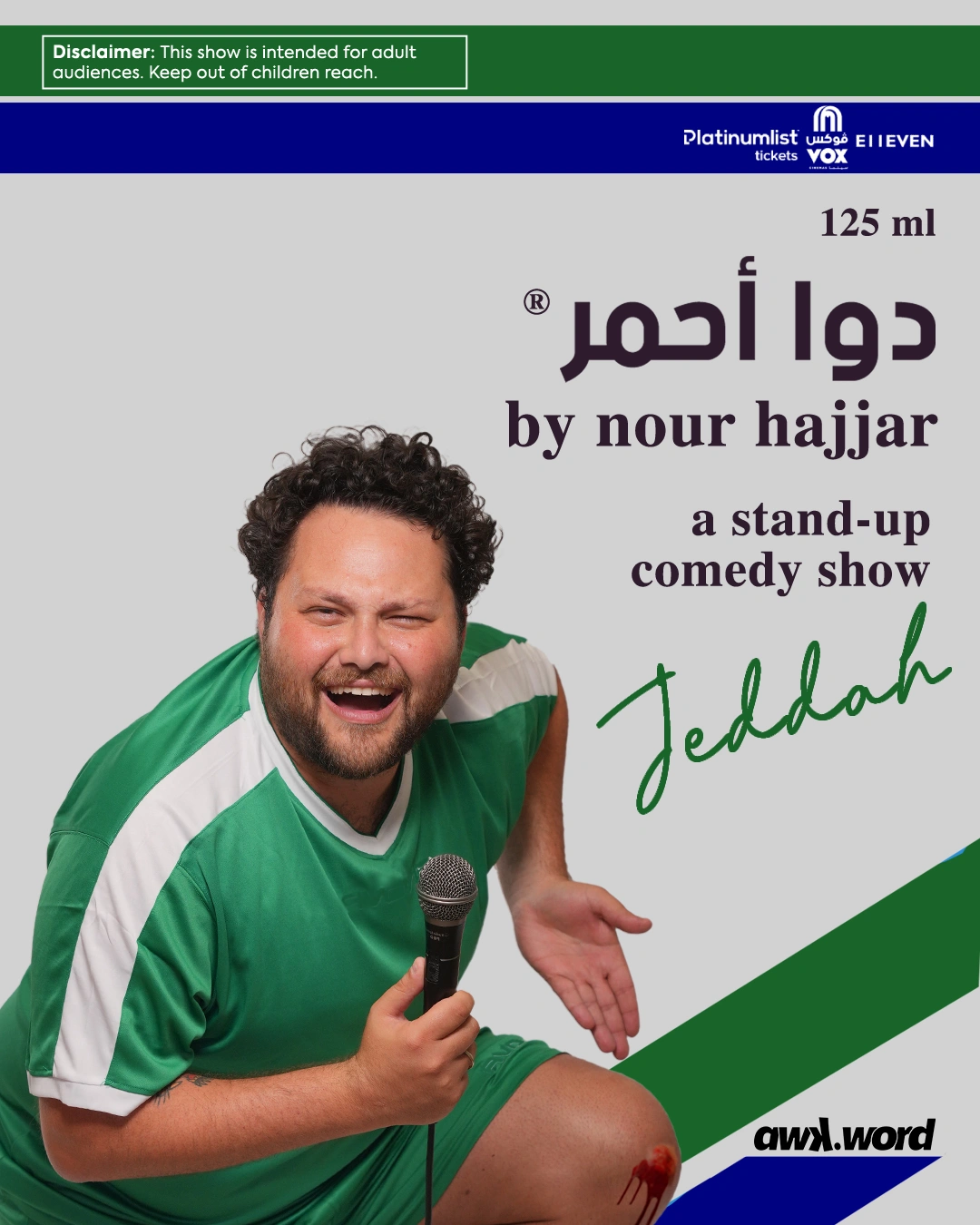 Nour Hajjar live in Jeddah