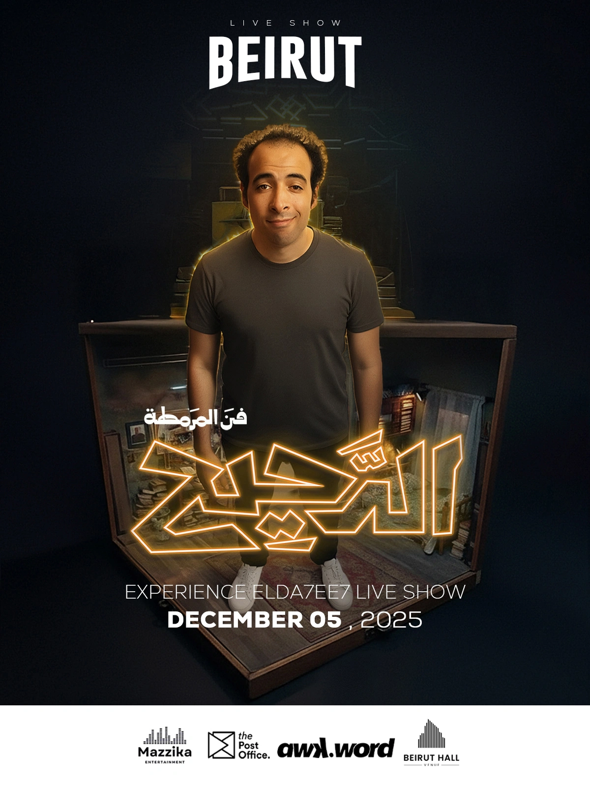 El Da7ee7 live in Beirut