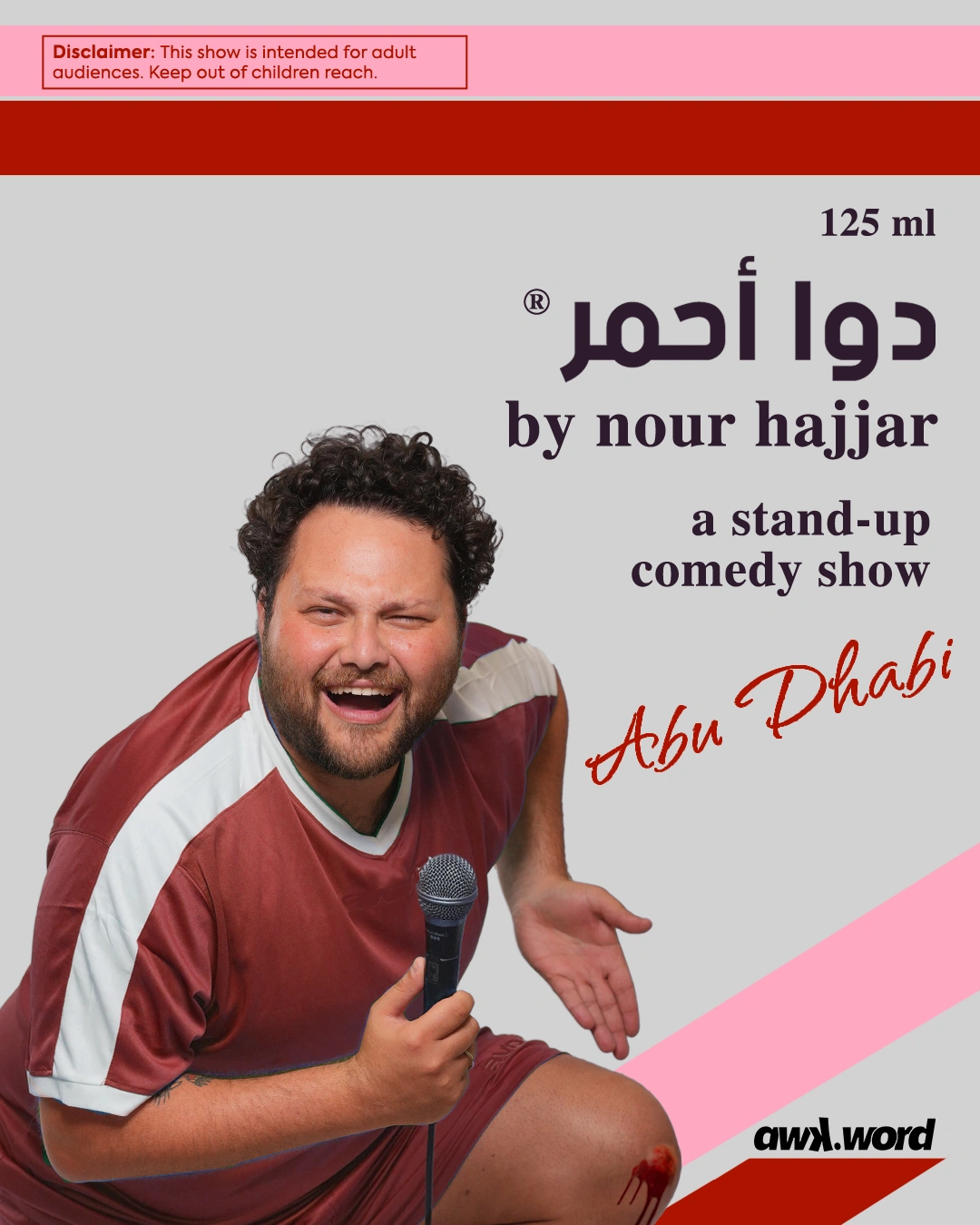 Nour Hajjar live in Abu Dhabi