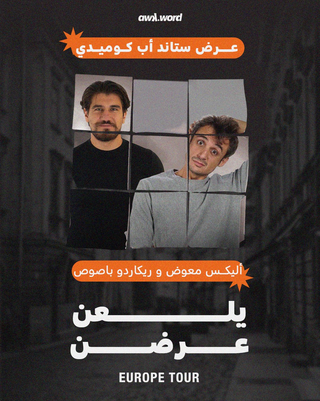 *22 NOV DATE ADDED* Yel3an 3ardon - BRUSSELS - LATE SHOW