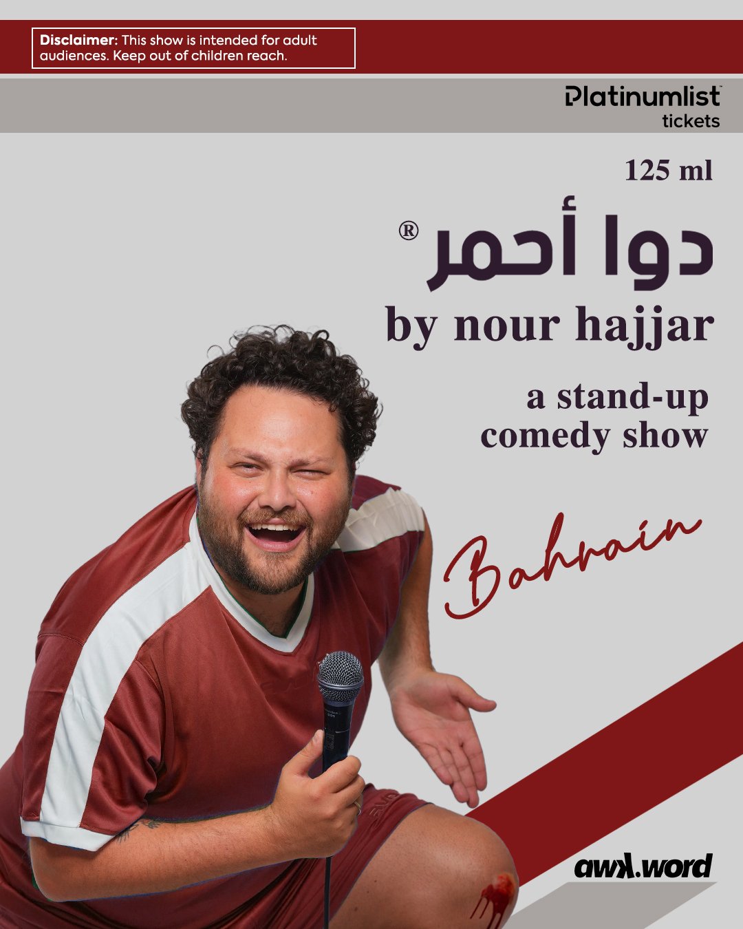 Nour Hajjar live in Bahrain - Dec 5