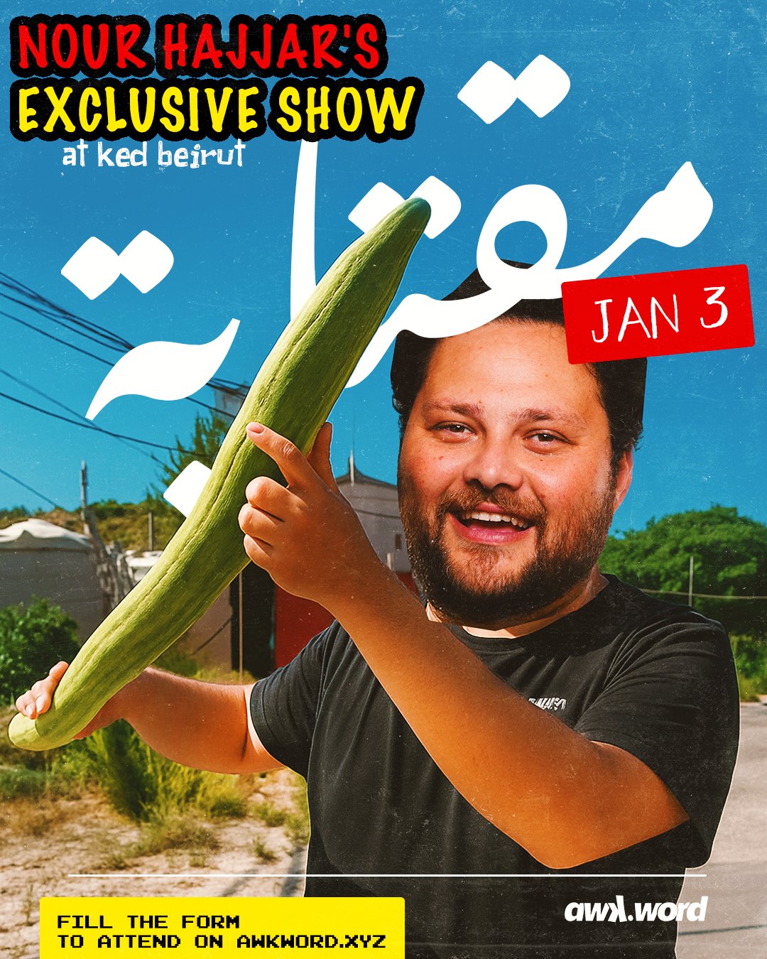 Nour Hajjar - Me2teye