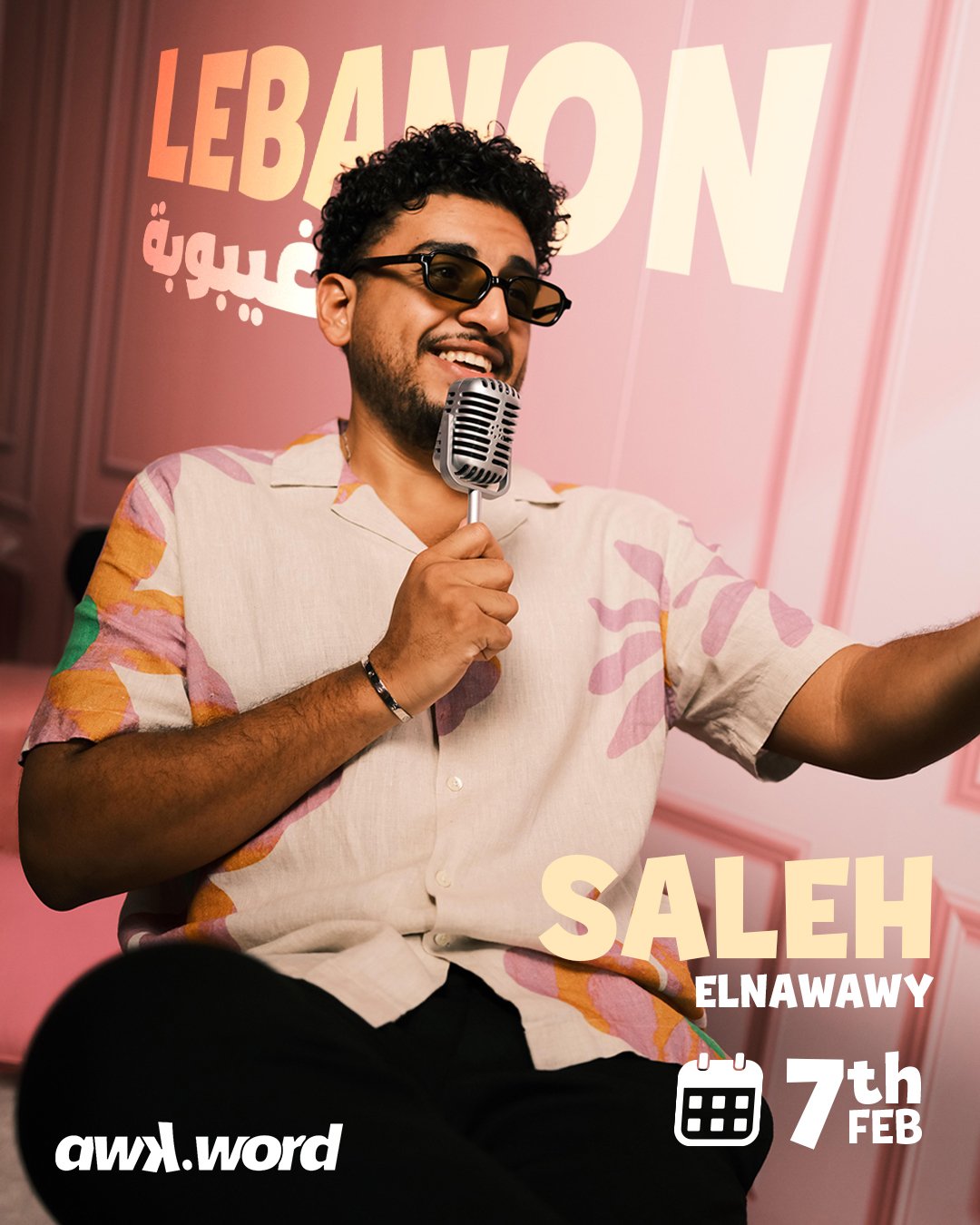 Ghaybuba by Saleh Nawawy