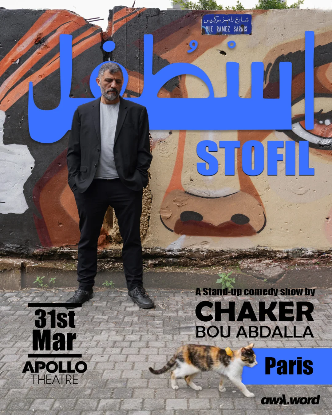 Stofil – Chaker Bou Abdalla live in Paris (SHOW ADDED)