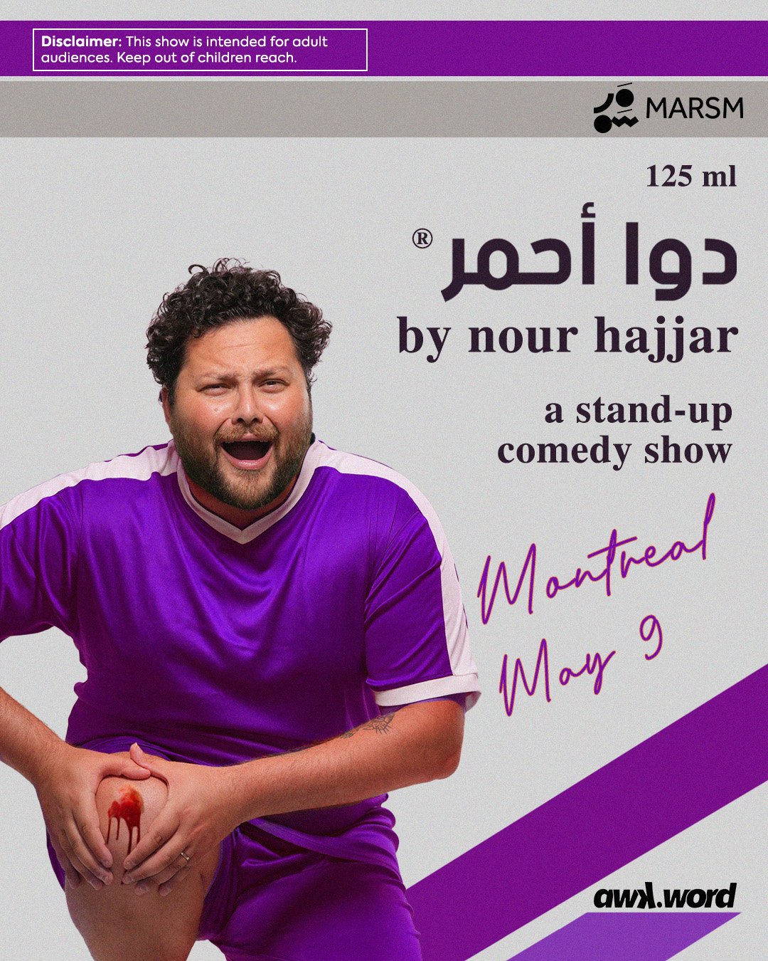 Nour Hajjar "Dawa Ahmar" - Montreal