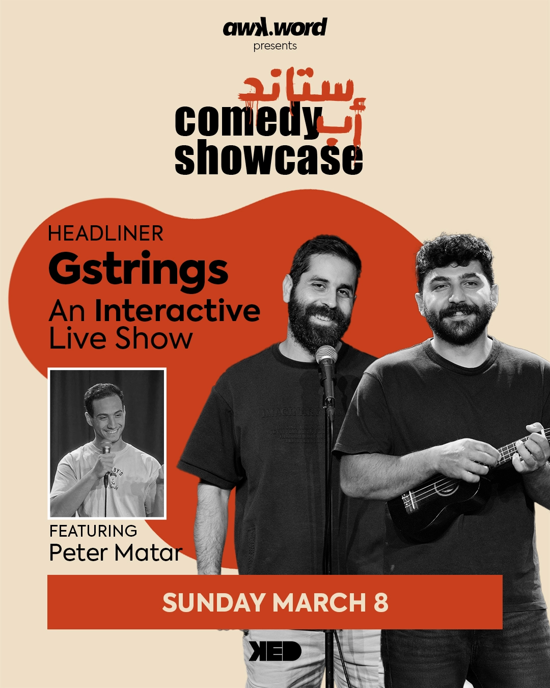 Interactive Comedy Show by Gstrings