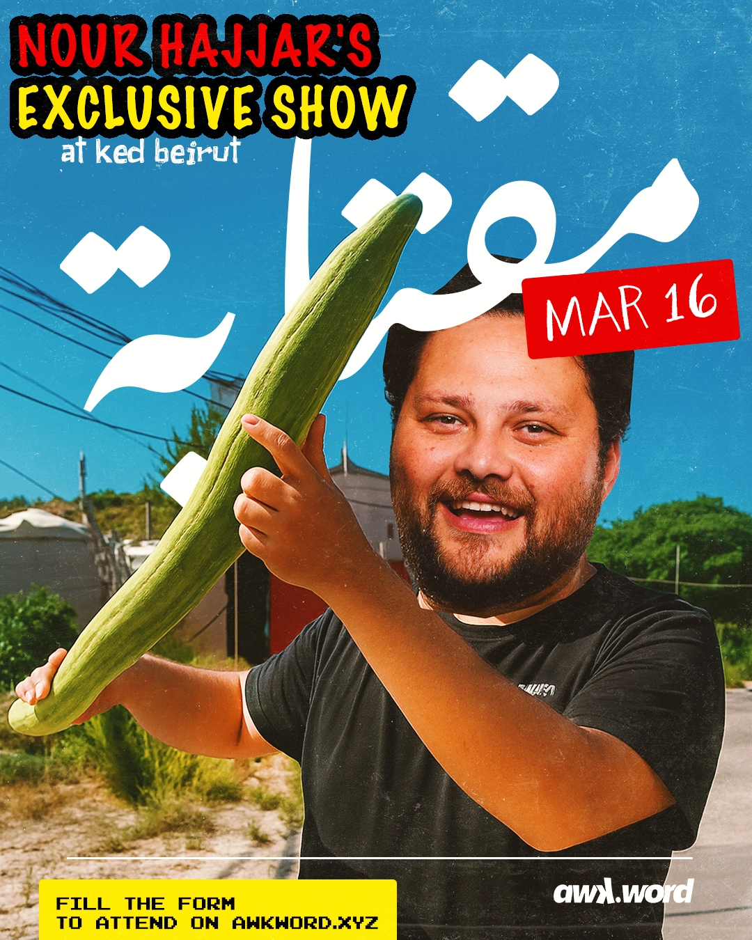 Nour Hajjar - Me2teye