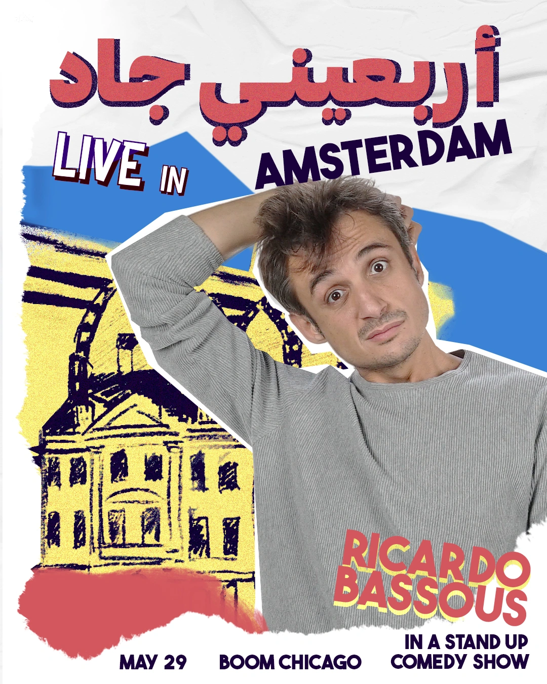 Ricardo Bassous live in Amsterdam - أربعيني جاد