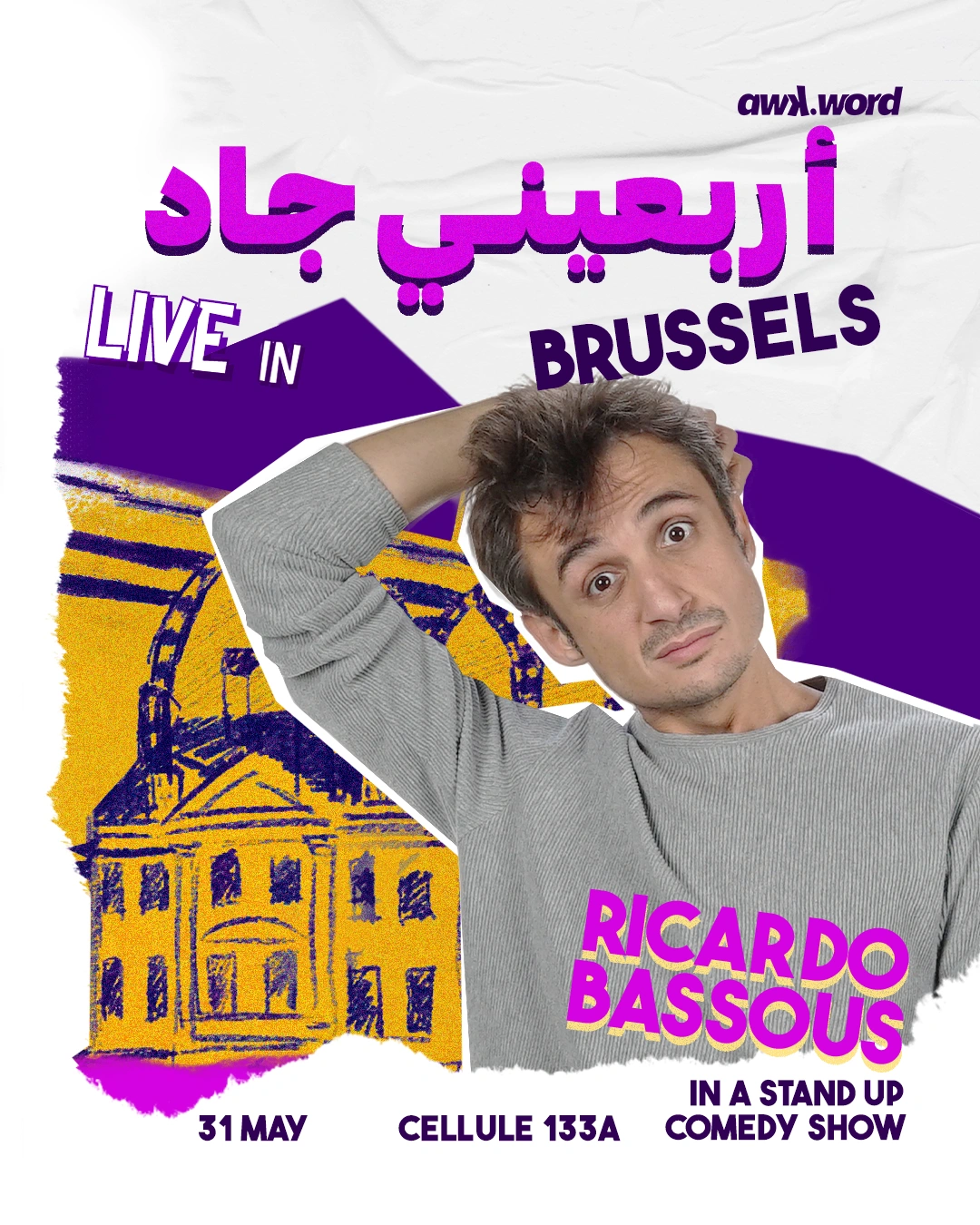 Ricardo Bassous live in Brussels - أربعيني جاد
