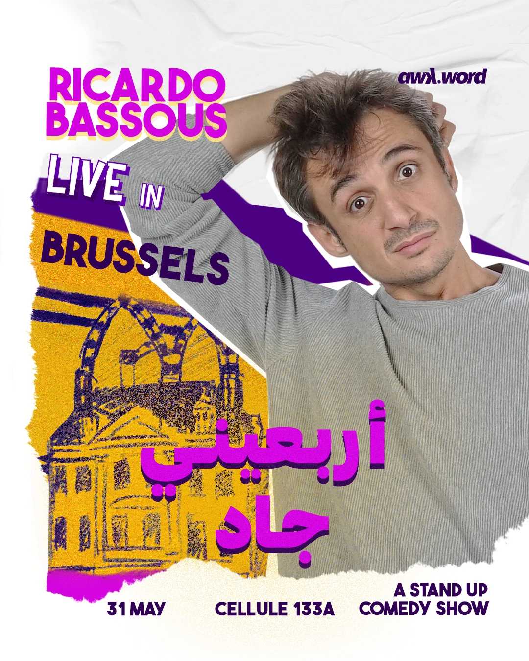 Ricardo Bassous live in Brussels - أربعيني جاد