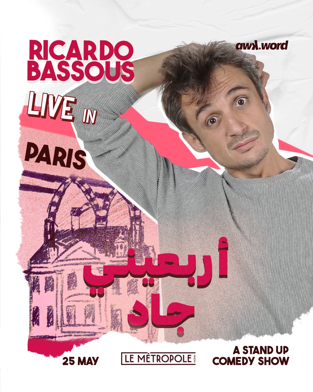 Ricardo Bassous live in Paris - أربعيني جاد