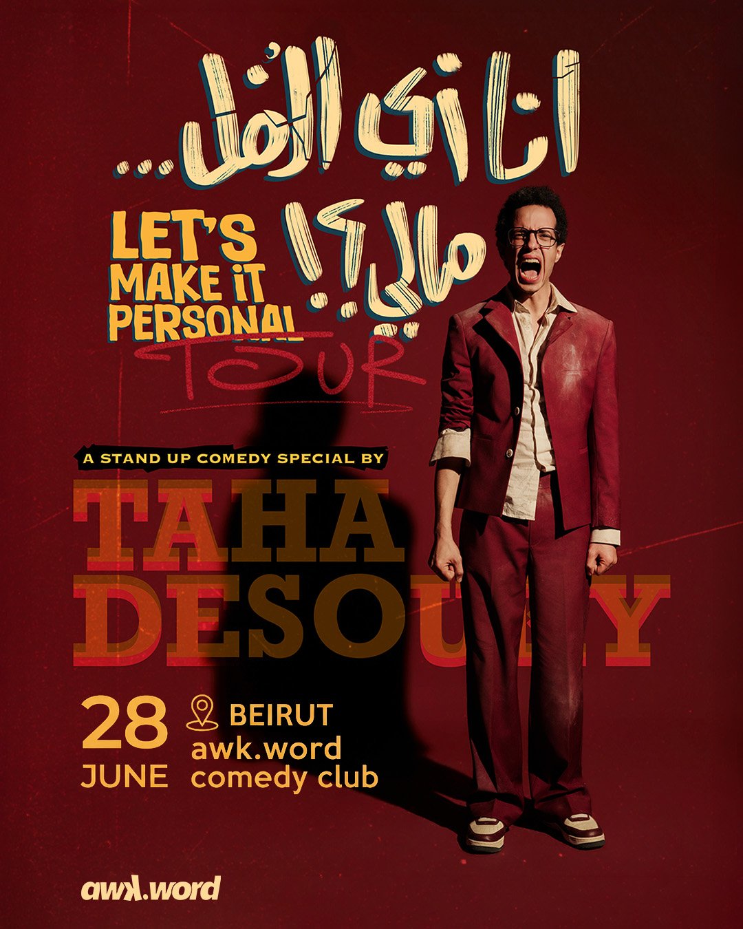 Let’s make it personal Taha Desouky