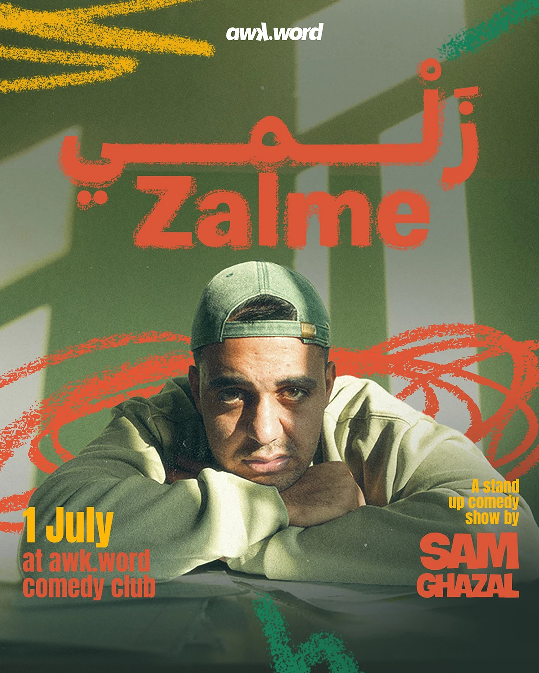 Zalme - زلمي by Sam Ghazal