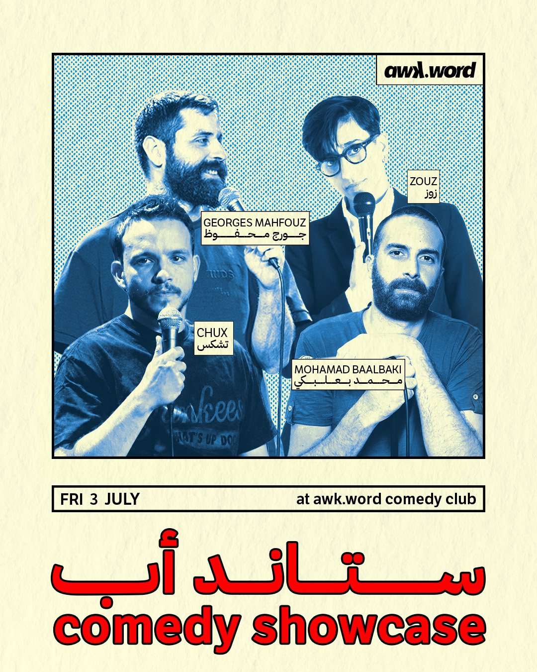 Showcase by Chux, Georges, Mohamad & Zouz