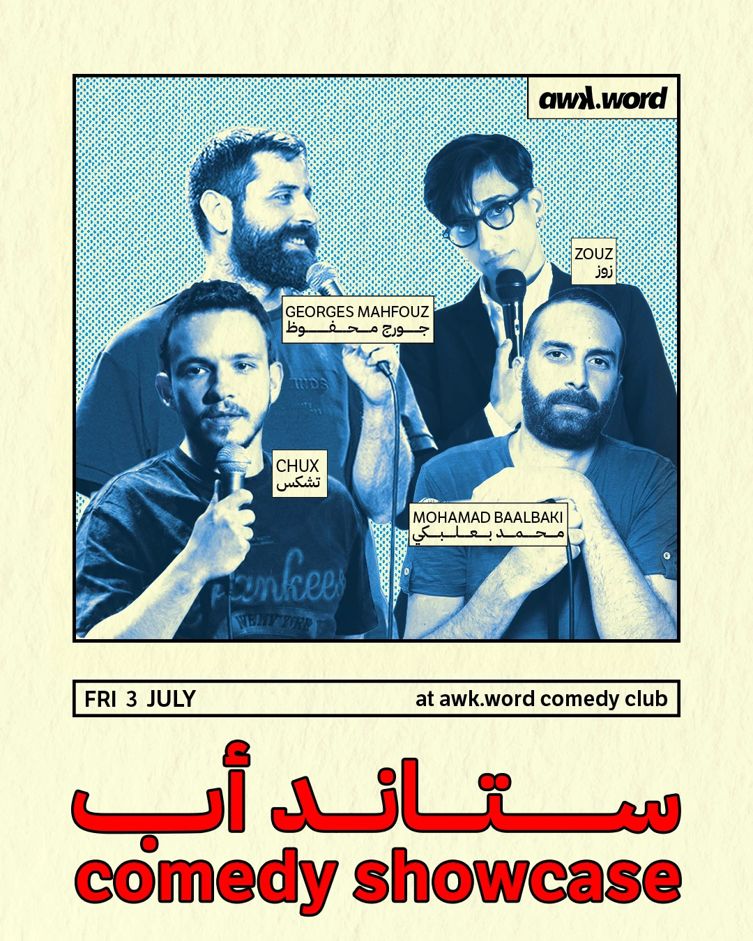 Showcase by Chux, Georges, Mohamad & Zouz