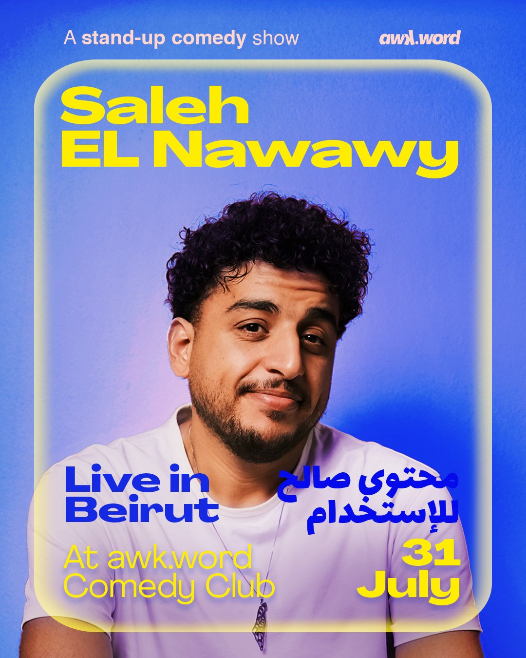 Saleh El Nawawy live in Beirut -  محتوى صالح للإستخدام (Late Show)
