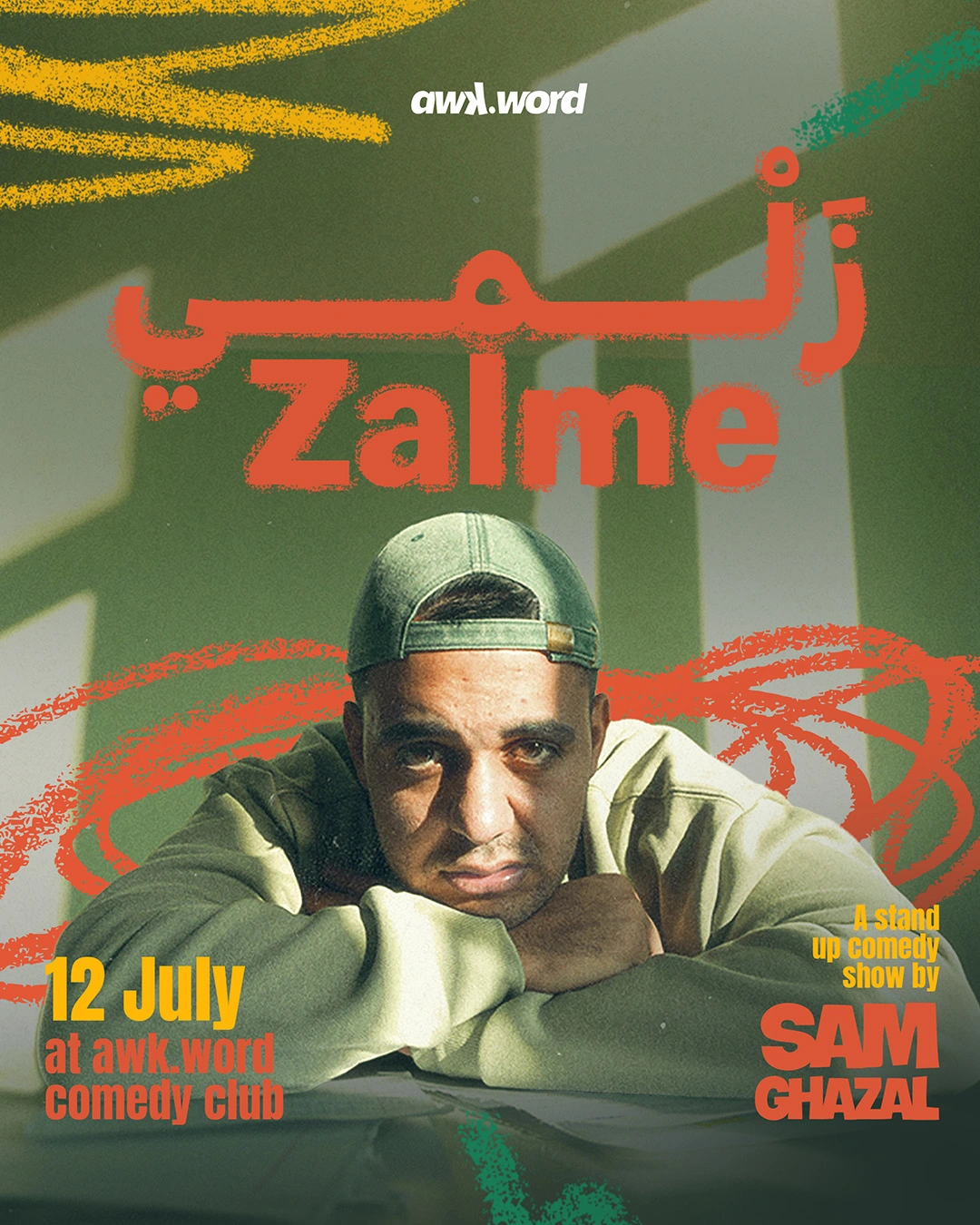 Zalme - زلمي by Sam Ghazal