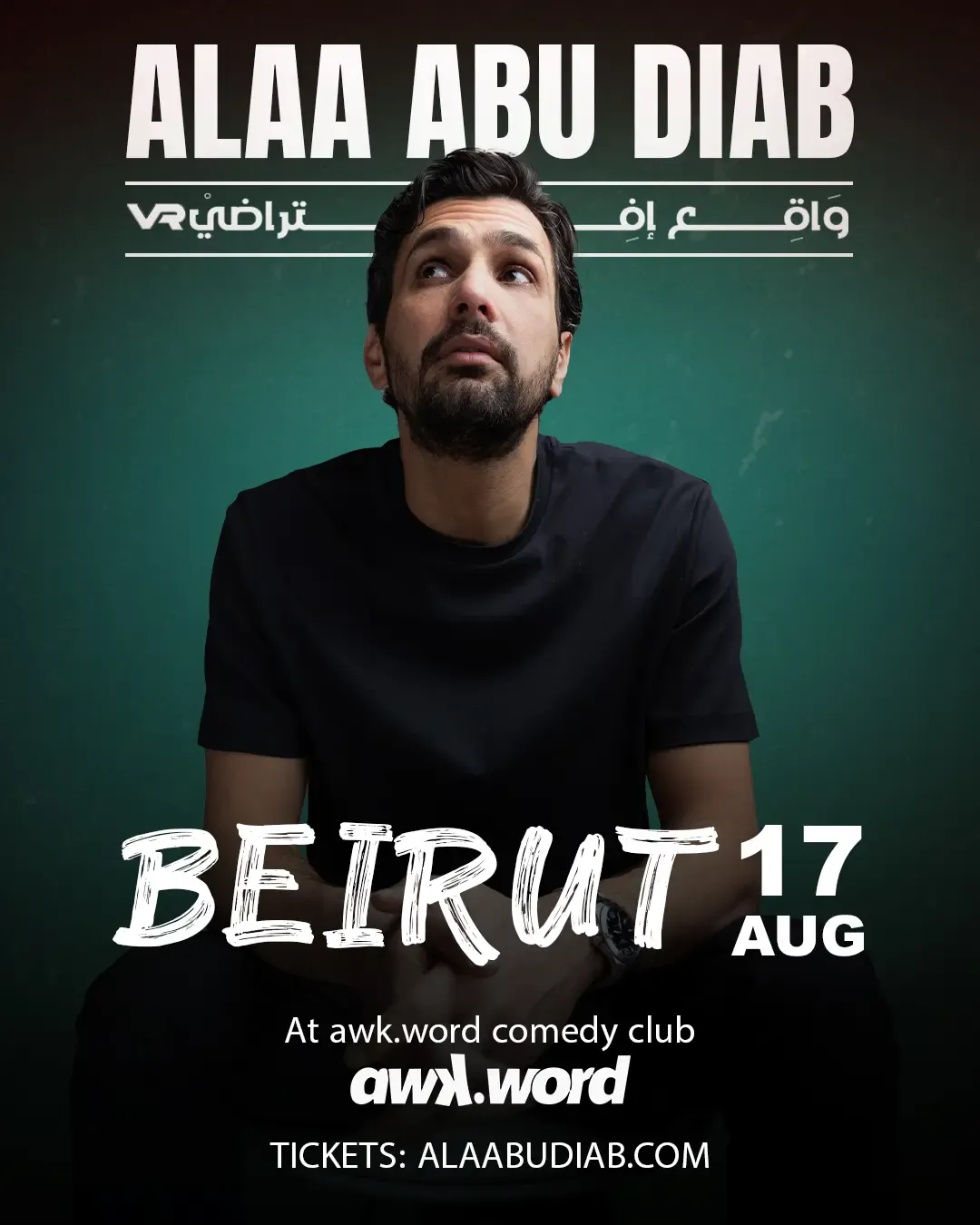 Alaa Abu Diab - VR واقع افتراضي - Live in Beirut