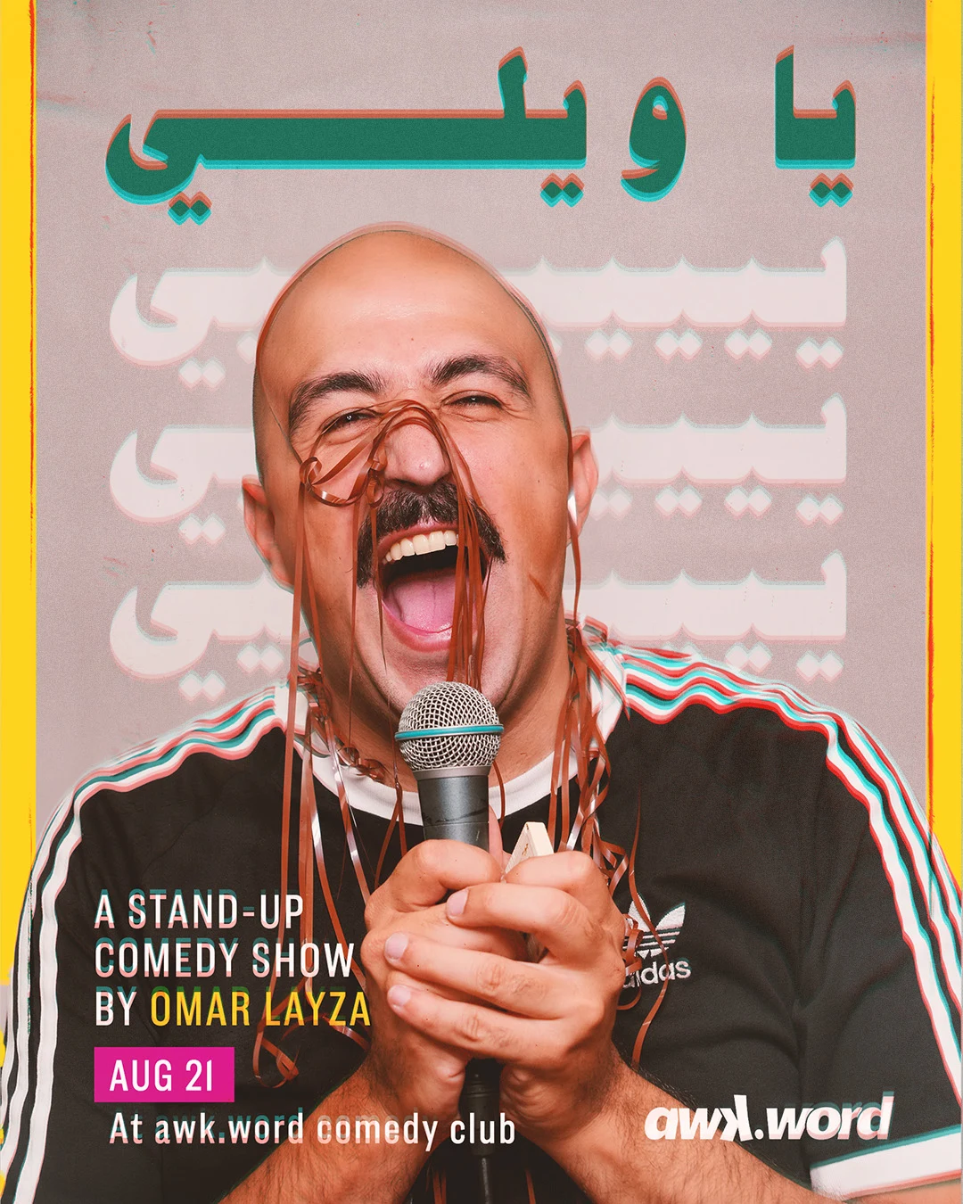 Ya Wayle By Omar Layza